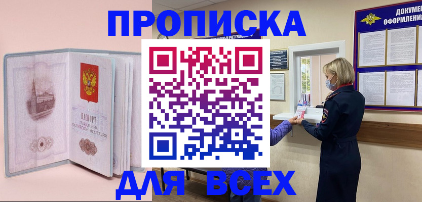 регистрация для школы в Топках